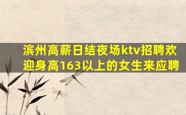 赣州KTV招聘